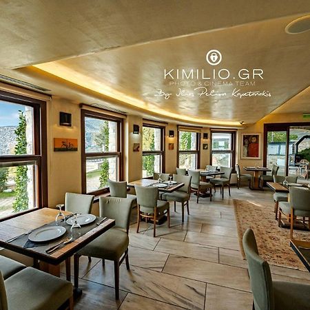 Valeni Boutique Hotel & Spa Portariá Dış mekan fotoğraf