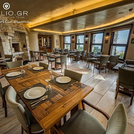 Valeni Boutique Hotel & Spa Portariá Dış mekan fotoğraf